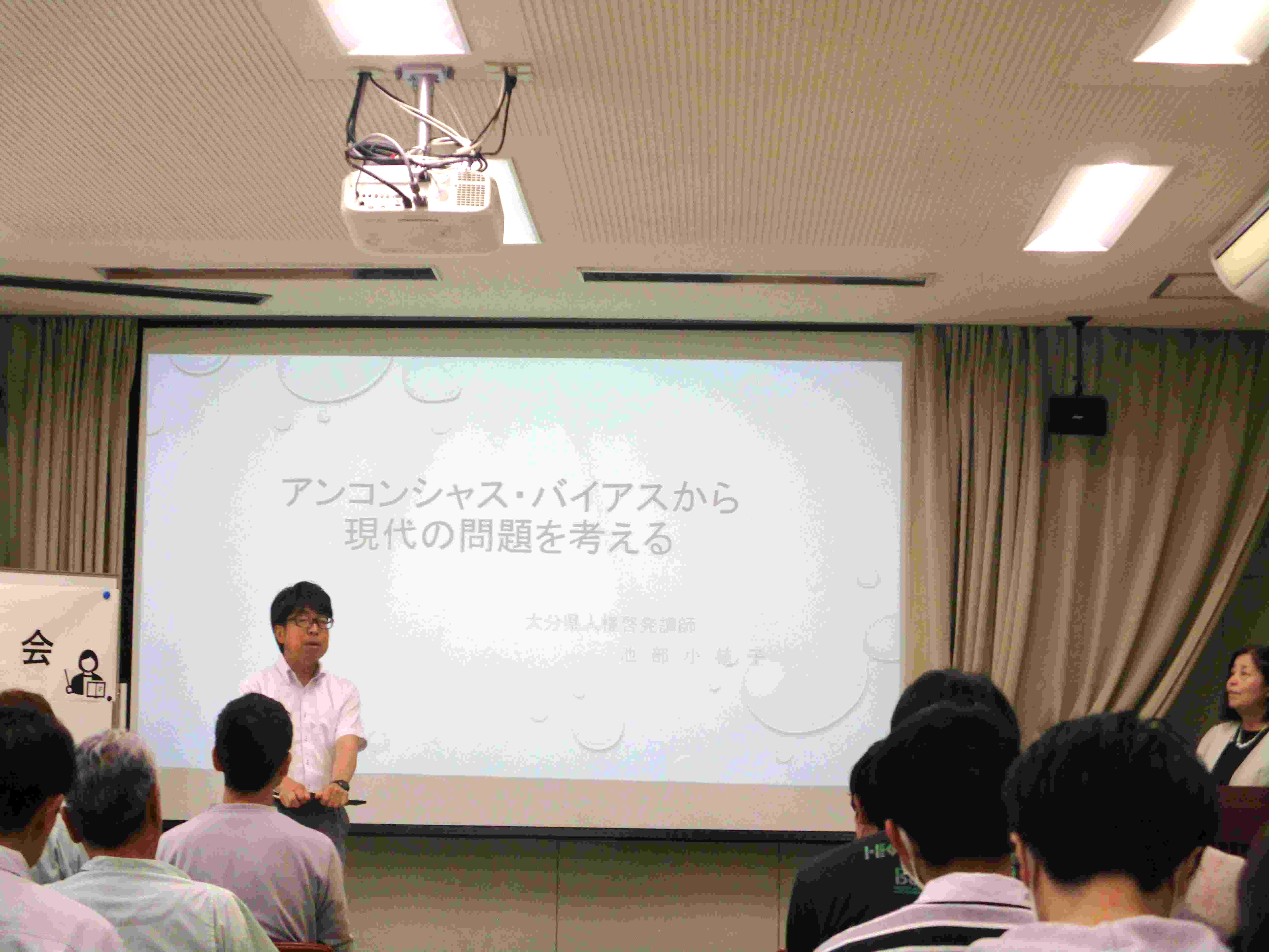 あ